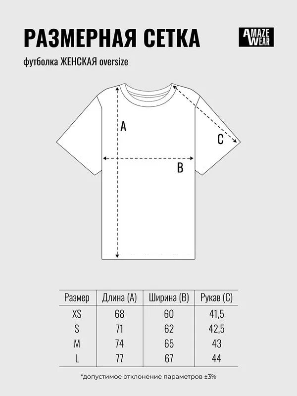 Футболка ShirtLab