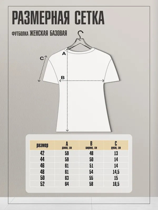 Футболка ShirtLab