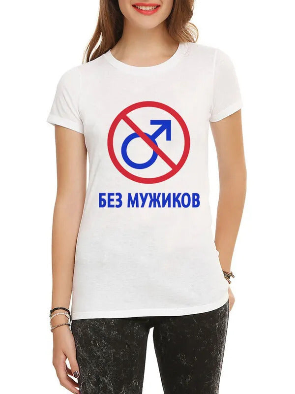 Футболка Dream Shirts | https://www.ozon.ru/product/225429001
